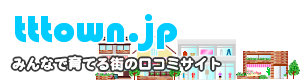 プリザーブドフラワーに関連するブログやニュースに勝手にコメントをつけちゃおう！